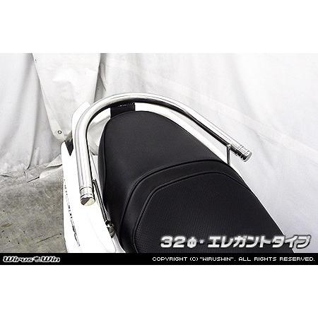 WirusWin ウイルズウィン 32Φタンデムバー タイプ：エレガントタイプ シグナスX SR YAMAHA ヤマハ グラブバー・タンデムバー・シーシーバー 外装