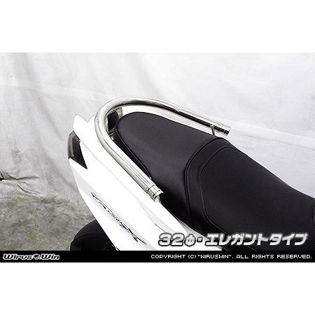 WirusWin ウイルズウィン 32Φタンデムバー タイプ：エレガントタイプ シグナスX SR YAMAHA ヤマハ グラブバー・タンデムバー・シーシーバー 外装_1
