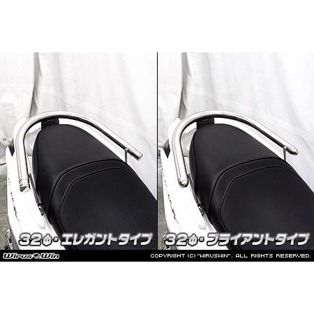 WirusWin ウイルズウィン 32Φタンデムバー タイプ：エレガントタイプ シグナスX SR YAMAHA ヤマハ グラブバー・タンデムバー・シーシーバー 外装_2