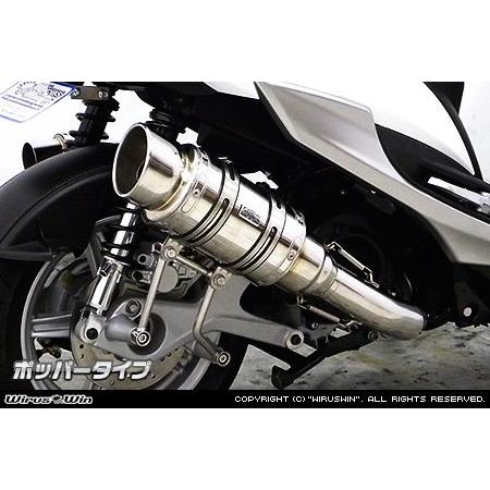 WirusWin ウイルズウィン アトミックショートマフラー ポッパータイプ 仕様：ノーマル仕様 / オプション：キャタライザー（排ガス浄化触媒） シグナスX SR_2