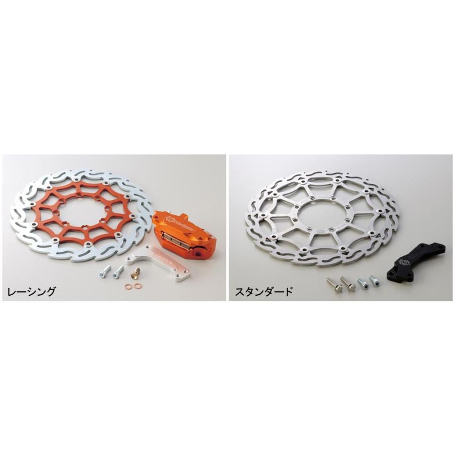 MOTOMASTER モトマスター レーシングフレイム用キャリパーキット