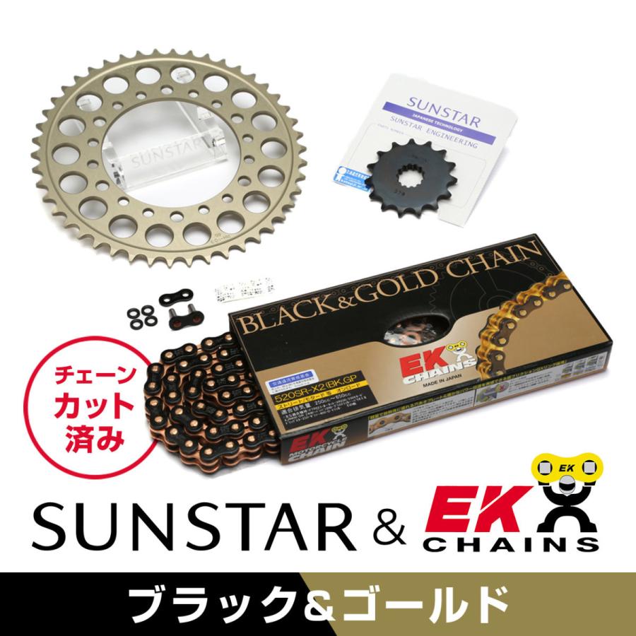SUNSTAR サンスター フロント・リアスプロケット＆チェーン・カシメジョイントセット チェーン銘柄：EK製BKGP520SRX2（ブラックチェーン） XJR400 R R2 S | SUNSTAR（バイク）