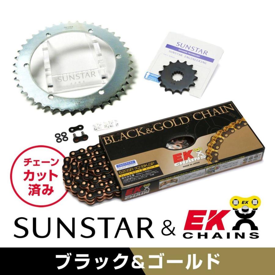 EK ブラック&ゴールドチェーンとサンスタースプロケットセット 【公式