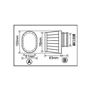 Smooth STREAM スムースストリーム AIR (エアストリーム) フィルター 【オーバル】 トップキャップカラー：ブラック / フィルターコットンカラー：ブラック | ブランド登録なし | 01