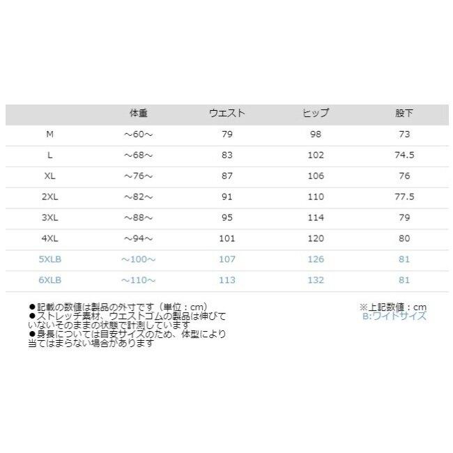 KOMINE コミネ PK-780 レザーパンツ サトゥルノ サイズ：6XLB パンツ・ボトムス アパレル_9