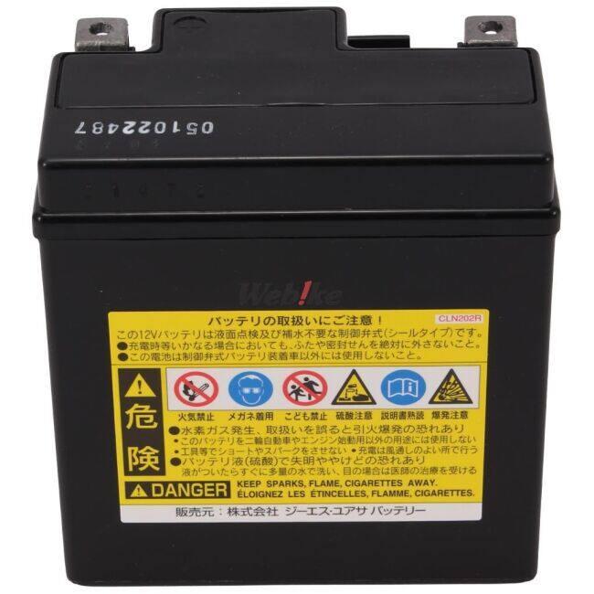GS YUASA GSユアサ YTZ7V オートバイ用 制御弁型(MF)12Vバッテリー【液入充電済み】 NMAX トリシティ YAMAHA ヤマハ 鉛系バッテリー バッテリー関連
