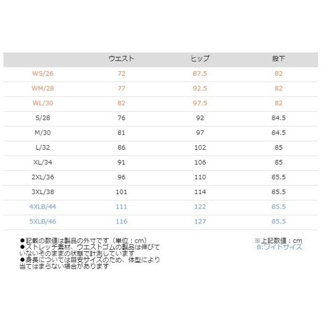 KOMINE コミネ WJ-732R ジーンズ サイズ：4XLB／44｜webike｜05