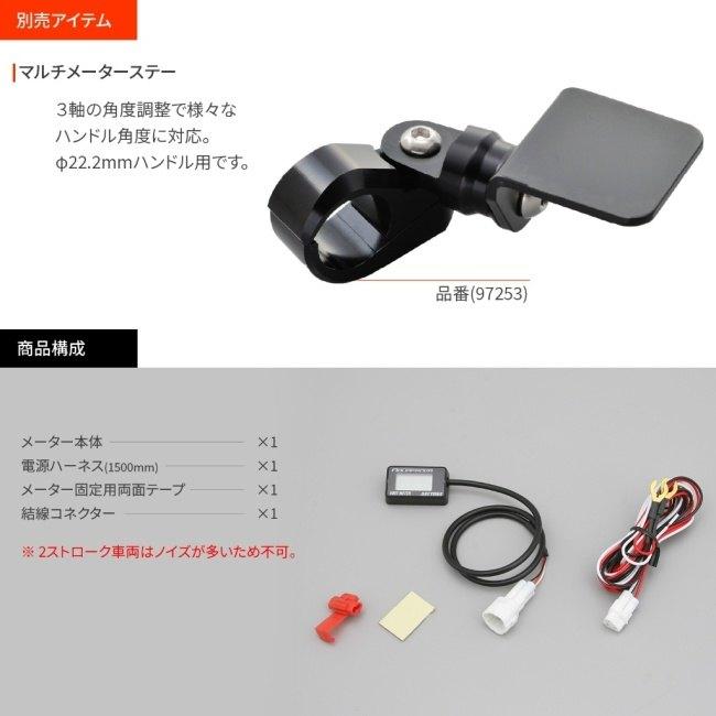 DAYTONA デイトナ AQUAPROVA 【アクアプローバ】 コンパクト ボルトメーター 電気・電圧計 計測ツール | DAYTONA（バイク用品） | 05