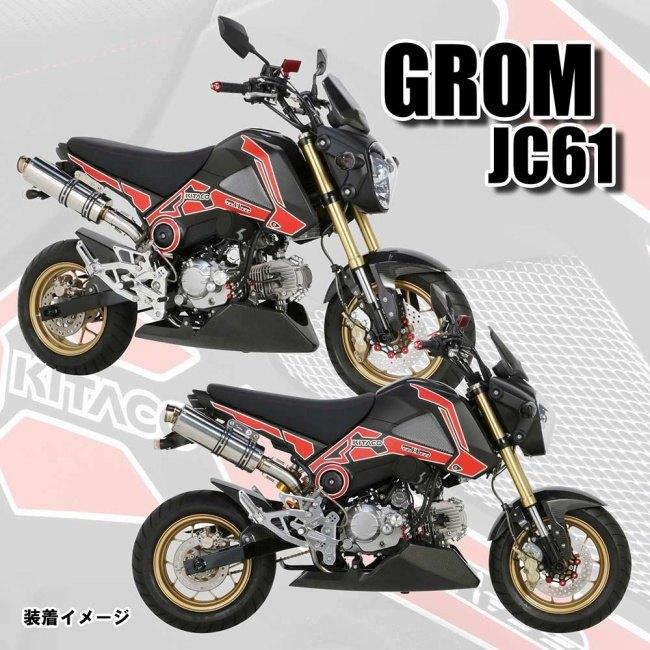 KITACO キタコ アイディアルシート レッドステッチ グロム HONDA