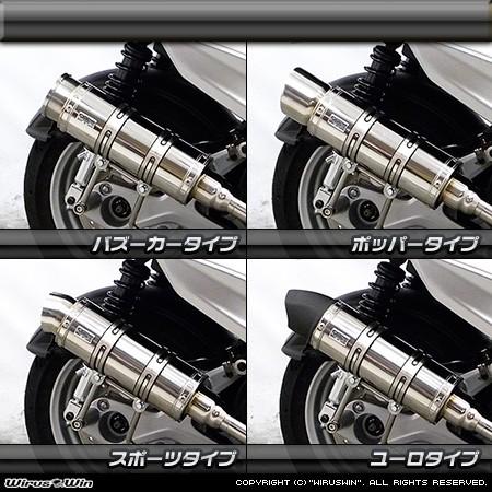 WirusWin ウイルズウィン アニバーサリーマフラー ユーロタイプ チタン