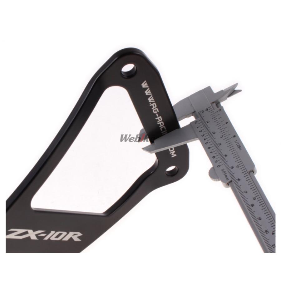 R&G アールアンドジー ZX-10R KAWASAKI カワサキ マフラーステー