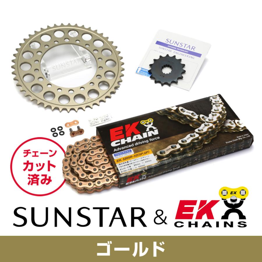 SUNSTAR(バイク) SUNSTAR サンスター フロント・リア SUNSTAR(バイク) SUNSTAR サンスター フロント・リア