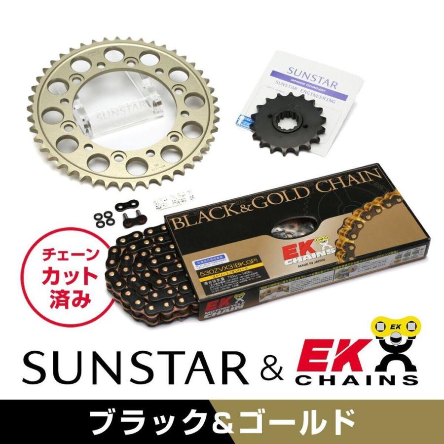 SUNSTAR サンスター フロント・リアスプロケット＆チェーン・カシメジョイントセット チェーン銘柄：EK製BKGP530ZVX3（ブラックチェーン） CBR1000RR SP 駆動系 | SUNSTAR（バイク）