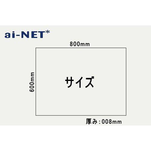 ai-net アイネット 張り替え用 防水ビニール シートカバー シート関連 外装 | アイネット | 01