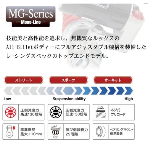 YSS ワイエスエス MONO LINE リアシングルショック 【MGシリーズ】 MG456 ZX-10R レース専用モデル KAWASAKI カワサキ リアサスペンション サスペンション | YSS | 02