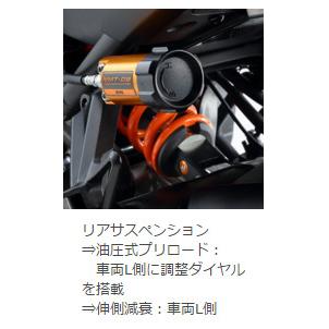ワイズギア Y'S GEAR(YAMAHA) KYBサスペンションリア MT-09 トレーサー