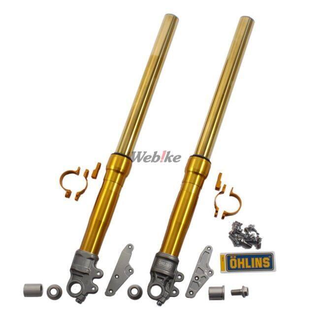 CB1300SB フロントフォークその他 OHLINS（オーリンズ） 正立フロントフォーク RWU カラー：ゴールド