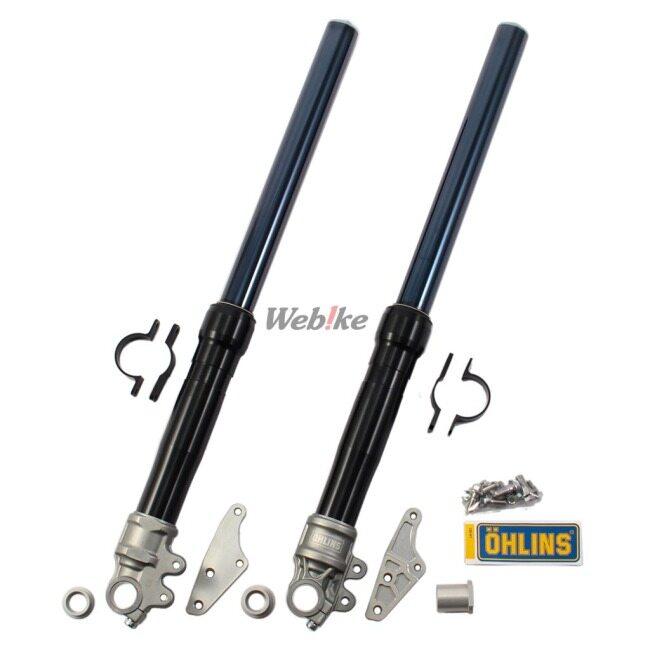 期間限定出品　オーリンズ　OHLINS フロントサスペンション　ZRX OHLINS（オーリンズ） 正立フロントフォーク RWU カラー：ブラック