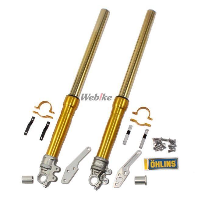 OHLINS（オーリンズ） 正立フロントフォーク RWU カラー：ゴールド