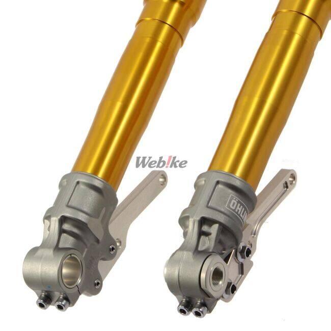 OHLINS（オーリンズ） 正立フロントフォーク RWU カラー：ゴールド