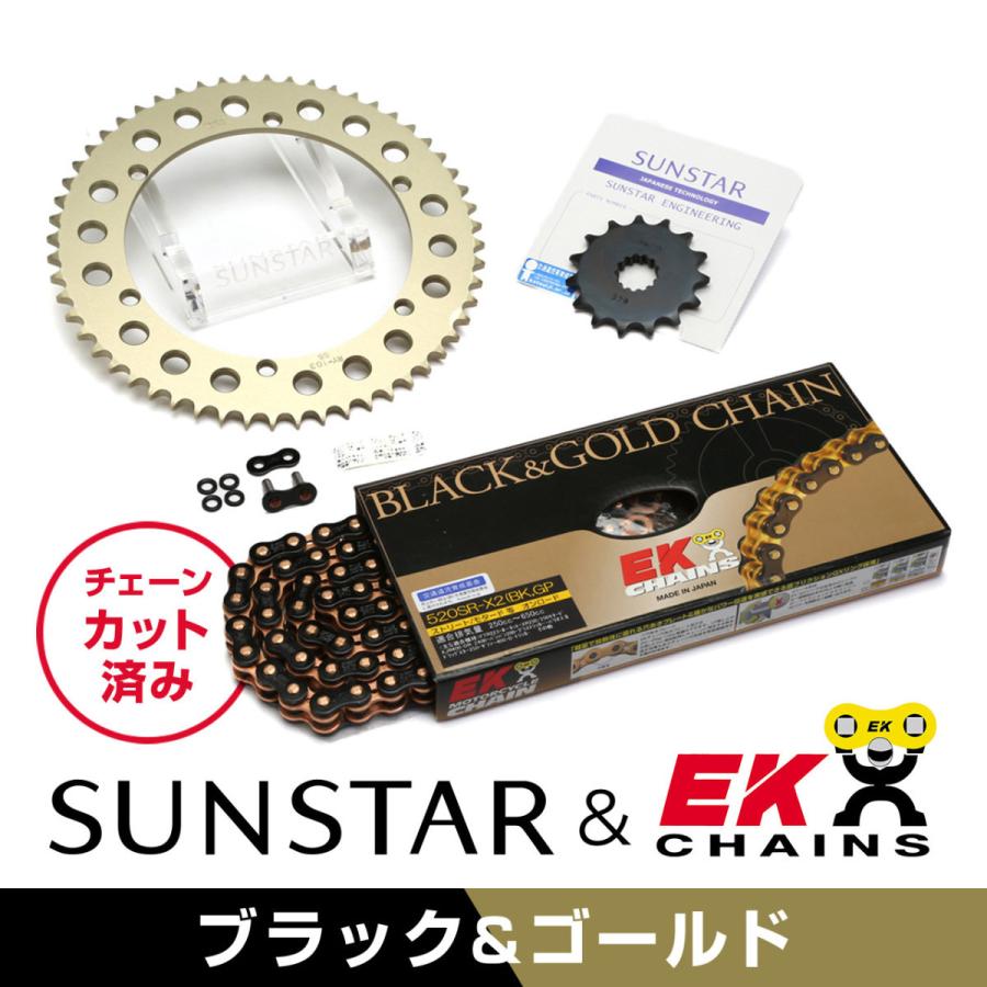 SUNSTAR サンスター フロント・リアスプロケット＆チェーン・カシメジョイントセット チェーン銘柄：EK製BKGP520SRX2（ブラックチェーン） SR400 YAMAHA ヤマハ | SUNSTAR（バイク）
