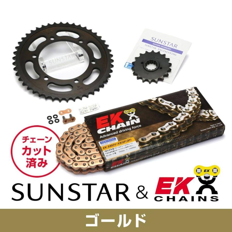 SUNSTAR（サンスター） フロント・リアスプロケット＆チェーン・カシメ