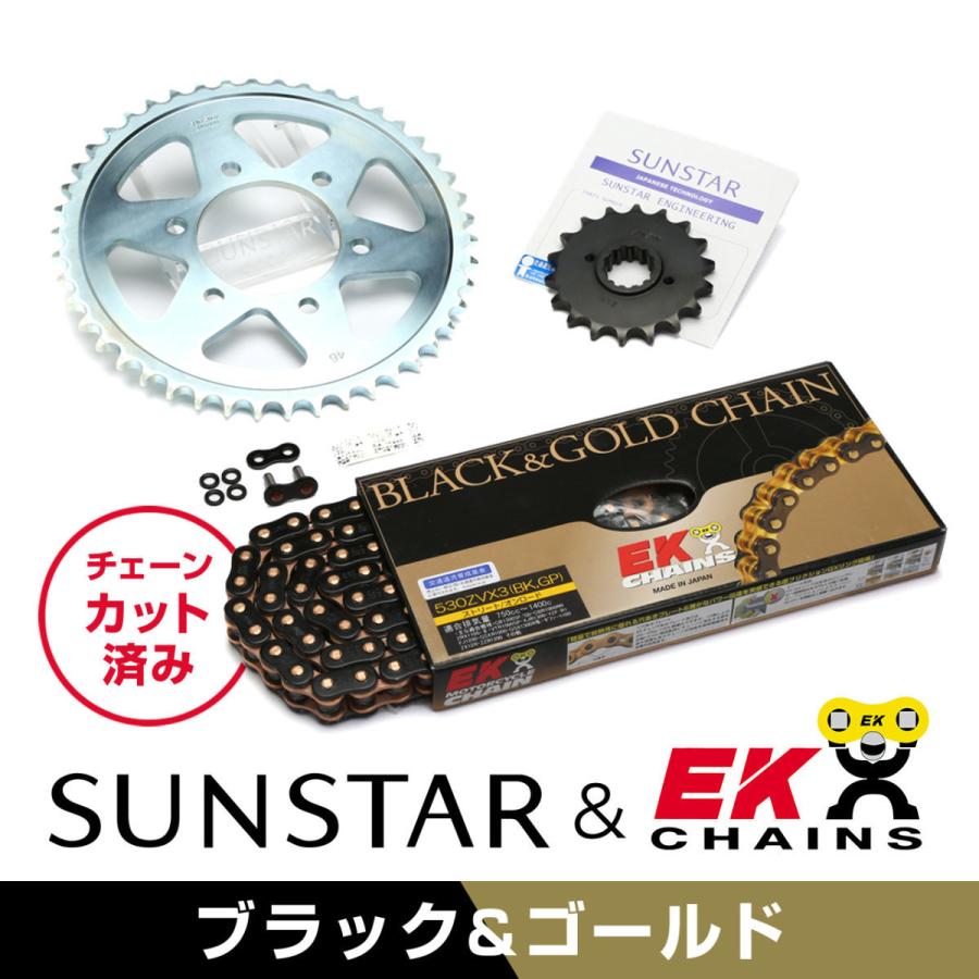 SUNSTAR サンスター フロント・リアスプロケット＆チェーン・カシメジョイントセット チェーン銘柄：EK製BKGP530ZVX3（ブラックチェーン） ZX-9R 駆動系