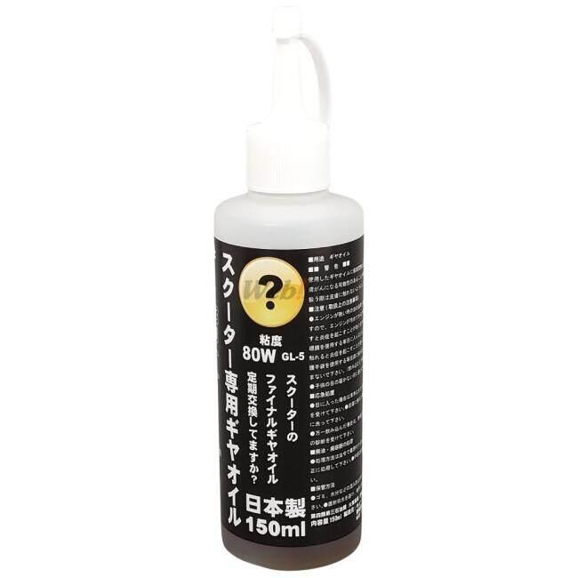 Speed Heart スピードハート スクーター ギヤオイル 80Ｗ ミッションオイル・ギアオイル その他油脂類 オイル | ブランド登録なし | 01