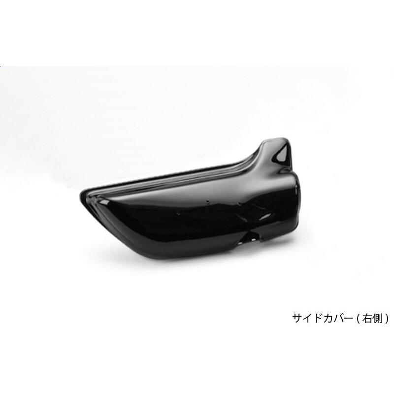 KAWASAKI z1 z2 Z750Dタンクテールサイドカバー