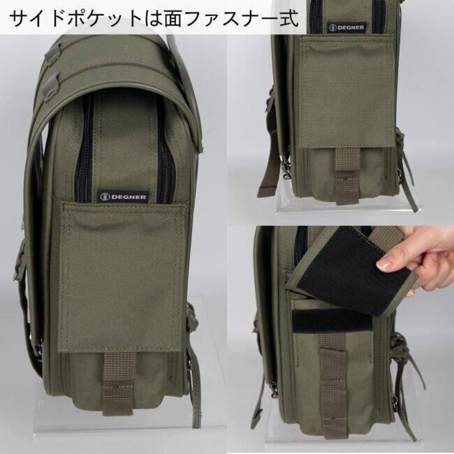 DEGNER（デグナー） ナイロンサドルバッグ カラー：カーキ サイド