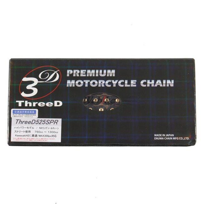EKチェーン 江沼チェーン ThreeD(スリード)チェーン 525SPR リンク数 