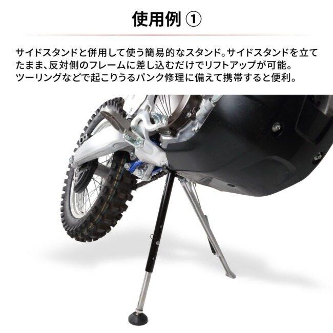 Unit ユニット エマージェンシーサイドスタンド オフロードスタンド | UNIT（NIXON） | 11