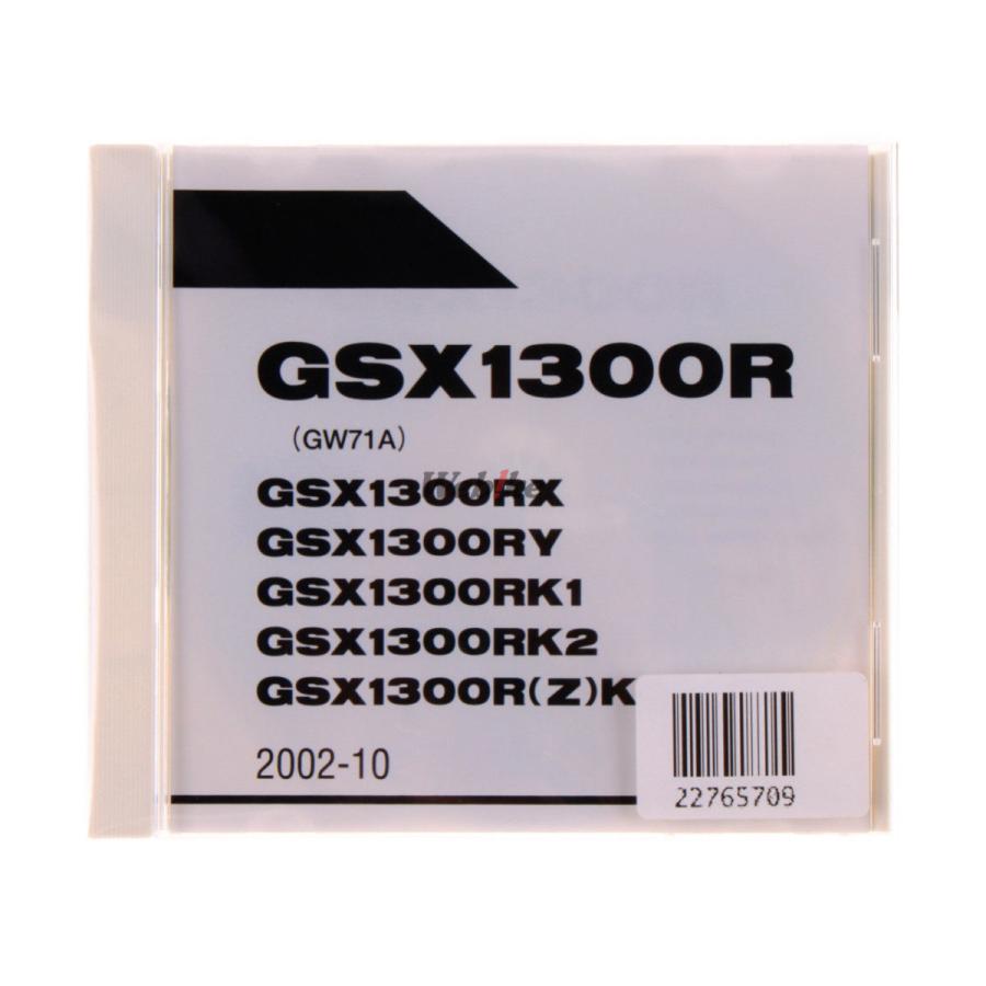 スズキ SUZUKI パーツカタログ(CD-ROM版) GSX1300R ハヤブサ(隼