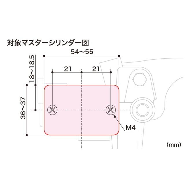 SP武川 SPタケガワ マスターシリンダーガード カラー：シルバー HONDA ホンダ KAWASAKI カワサキ YAMAHA ヤマハ ブレーキ | スペシャルパーツ武川 | 09