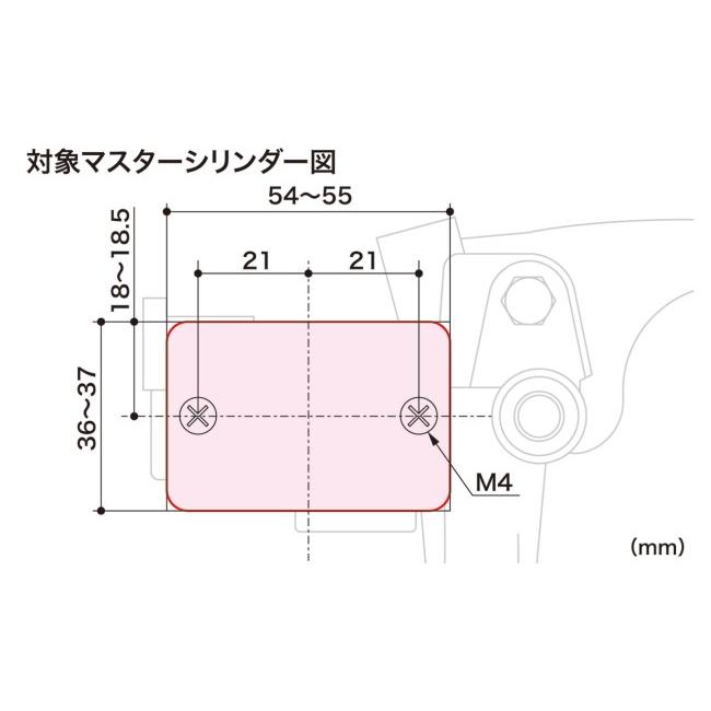 SP武川 SPタケガワ マスターシリンダーガード カラー：レッド HONDA ホンダ YAMAHA ヤマハ KAWASAKI カワサキ ブレーキ | スペシャルパーツ武川 | 09