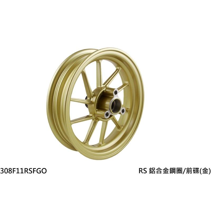 NCY エヌシーワイ アルミ合金ホイール フロント用 COLOR:RED M10 RS Z