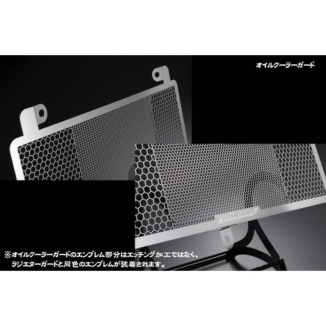 ETCHING FACTORY エッチングファクトリー GSX1300R(08-)用 ラジエター＆オイルクーラーガードセット GSX1300R SUZUKI スズキ 冷却関連 エンジン_3