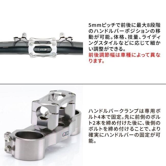 ZETA RACING ジータ レーシング ハンドルバークランプキットCOMP(22.2