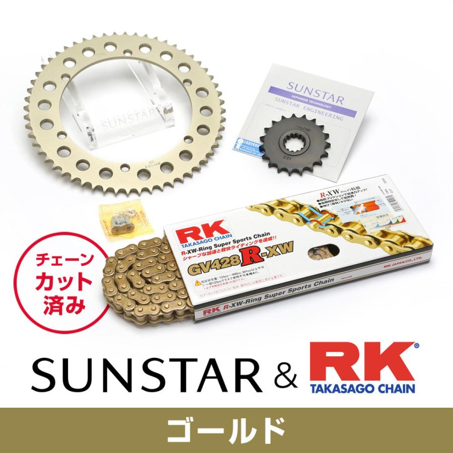 SUNSTAR サンスター フロント・リアスプロケット＆チェーン・カシメジョイントセット チェーン銘柄：RK製GV428XRE（ゴールドチェーン） SRX400 YAMAHA ヤマハ | SUNSTAR（バイク）