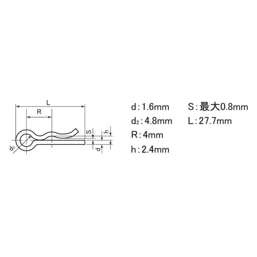 NTB エヌティービー スナップピン 8mm用 汎用 ベータピン | NTB