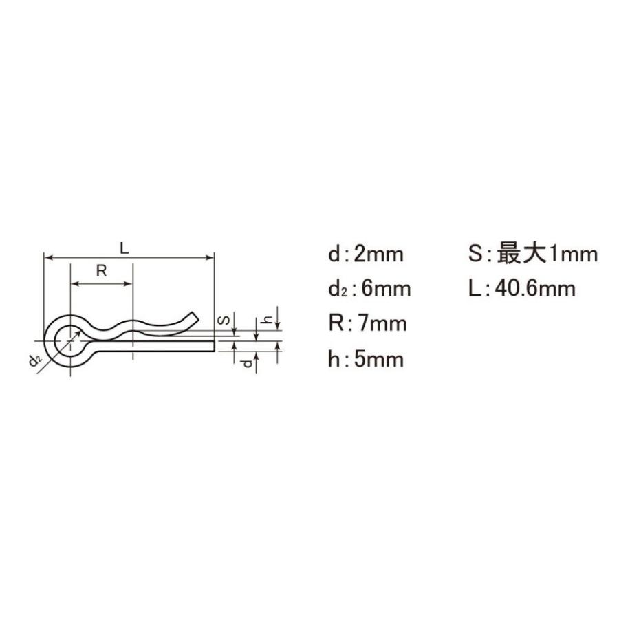 NTB エヌティービー スナップピン 14mm用 汎用 ベータピン | NTB
