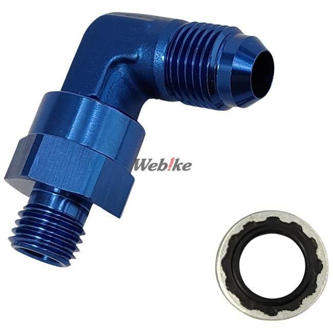 OHNO SPEED（オオノスピード） オイルクーラーアタッチメント用