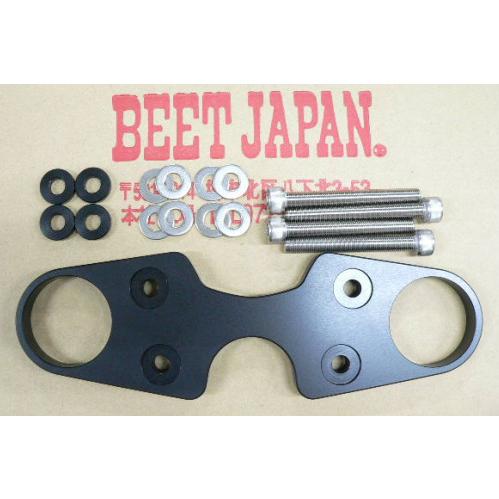 BEET（ビート） ハンドルアップキット GSX1300R ハヤブサ(隼) SUZUKI
