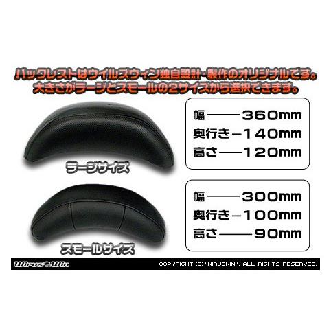WirusWin ウイルズウィン バックレスト付き タンデムバー サイズ：Φ32 / タイプ：エレガントタイプ、バックレストタイプ：スモールタイプ NMAX NMAX155 外装の画像