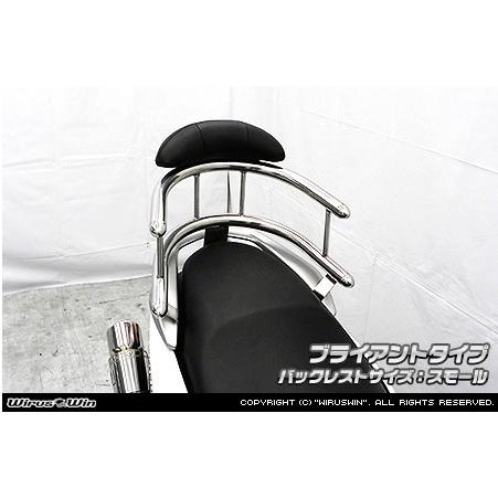 WirusWin - ウイルズウィン バックホールドタンデムバー 手あい：ブライアント手あい、バックレストタイプ：スモール手あい NMAX NMAX155 YAMAHA ヤマハ 飾りつけ