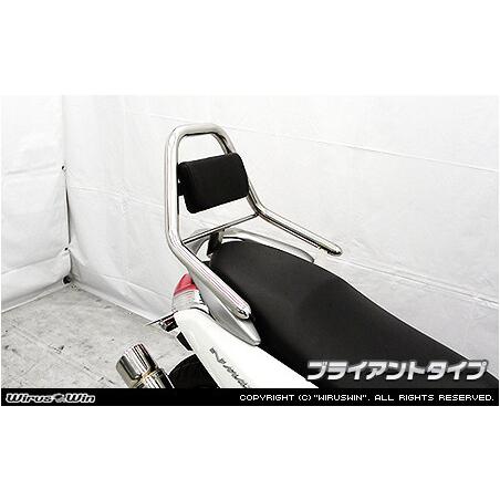 WirusWin ウイルズウィン サポートタンデムバー タイプ：ブライアントタイプ NMAX NMAX155 YAMAHA ヤマハ グラブバー・タンデムバー・シーシーバー 外装