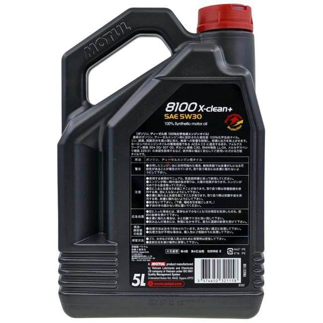 MOTUL モチュール 8100 X-clean+【5W30】【4サイクルオイル】 容量：5L 4サイクルオイル オイル | MOTUL | 01