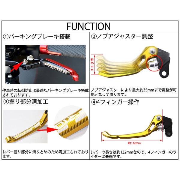 RIDEA リデア 3Dノブアジャストブレーキレバー 左右セット カラー：シルバー BWS100(ビーウィズ) グランドアクシス BWS125(ビーウィズ) YAMAHA ヤマハ ハンドル | RIDEA | 03