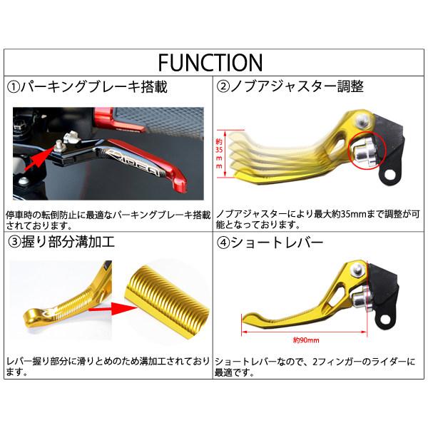 RIDEA リデア 3Dショートノブアジャストブレーキレバー 左右セット カラー：ブラック シグナスX BWS125(ビーウィズ) マジェスティS SMAX YAMAHA ヤマハ | RIDEA | 04