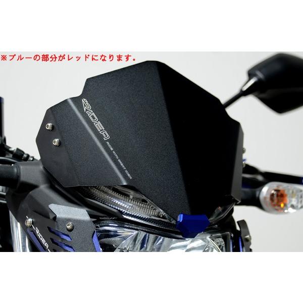 RIDEA リデア アルミヘッドライトカバー＆アルミショートスクリーン